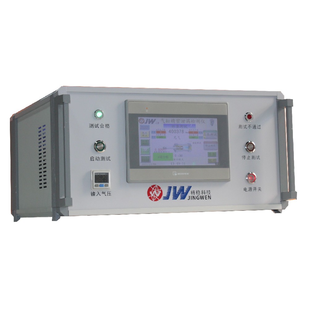 气缸泄漏检测仪 JW-I8