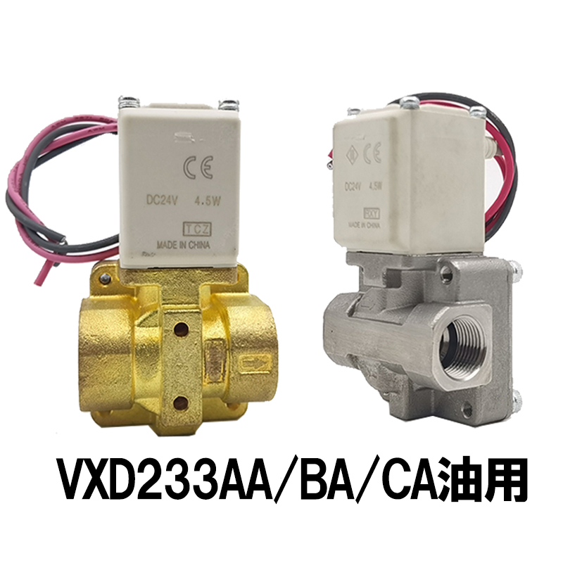 VXD系列-先导式2通电磁阀-油用