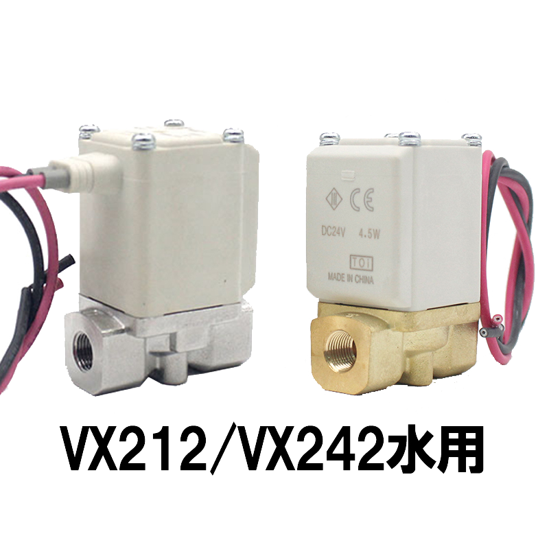 VX Series Solenoid Valve For Water Single Unit